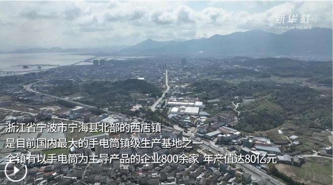 00家小厂包机出海狂揽80亿称霸全球瓦力棋牌试玩浙江小镇“反杀”义乌！8(图5)