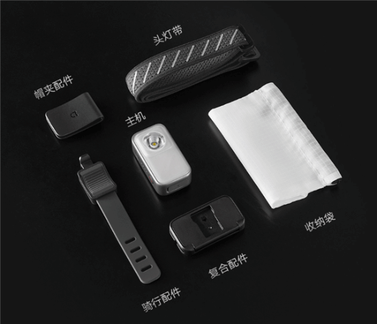 米家户外多功能灯：110米远射瓦力棋牌众筹价89元！小米发布(图5)