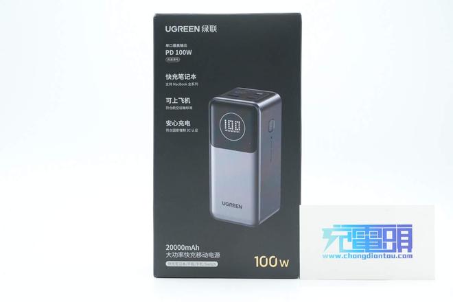 C方案绿联100W大功率快充移动电源拆解瓦力游戏内置智融科技SW6301 SO(图10)