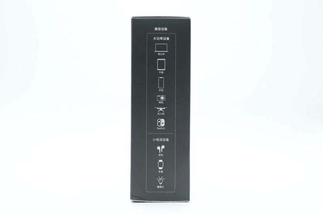 C方案绿联100W大功率快充移动电源拆解瓦力游戏内置智融科技SW6301 SO(图6)