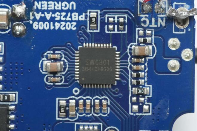 C方案绿联100W大功率快充移动电源拆解瓦力游戏内置智融科技SW6301 SO(图5)