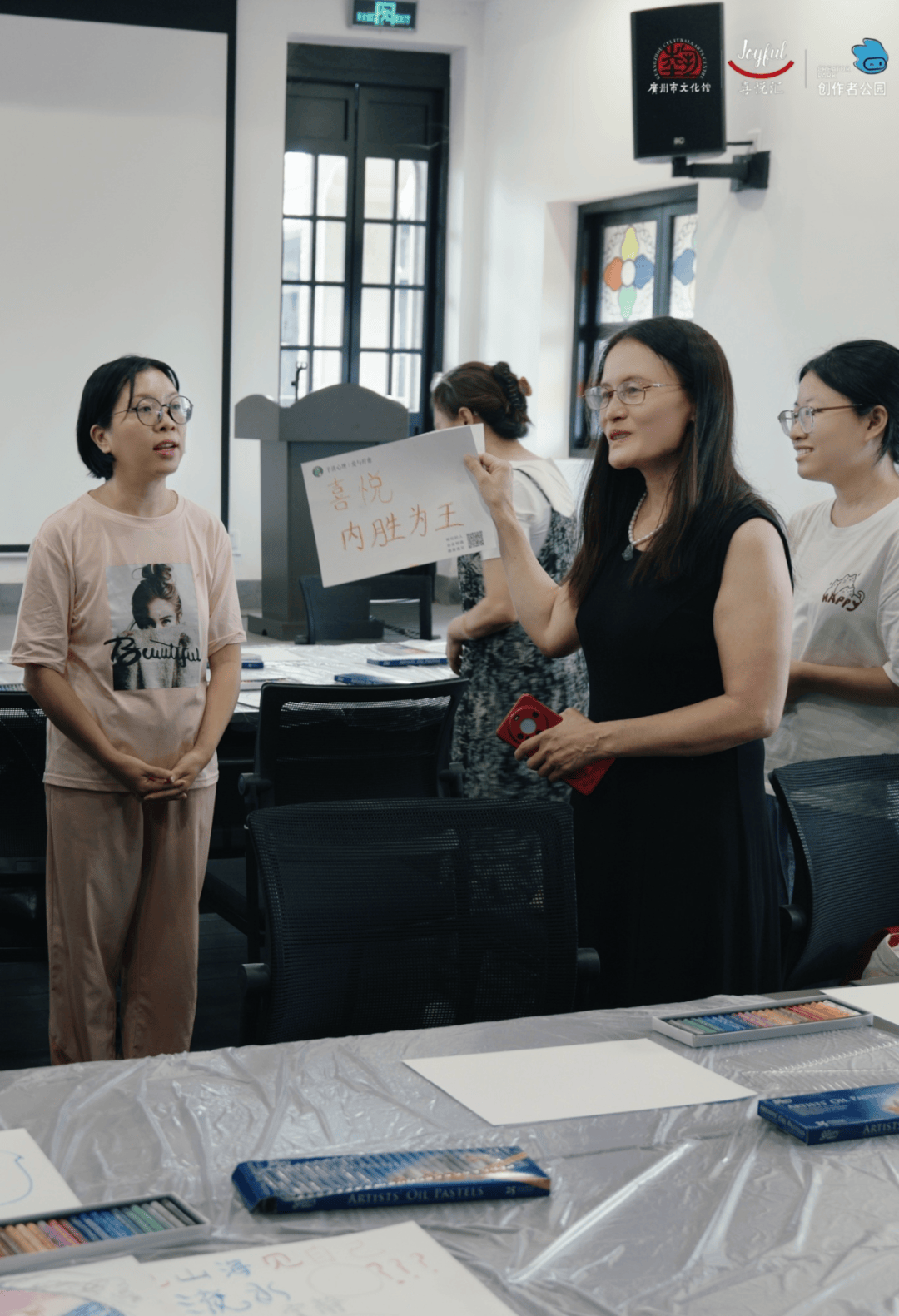 作、派对妆容、珠绣胸针超多趣味活动等你参与瓦力棋牌游戏【报名】广府·生活美学：精油手(图4)