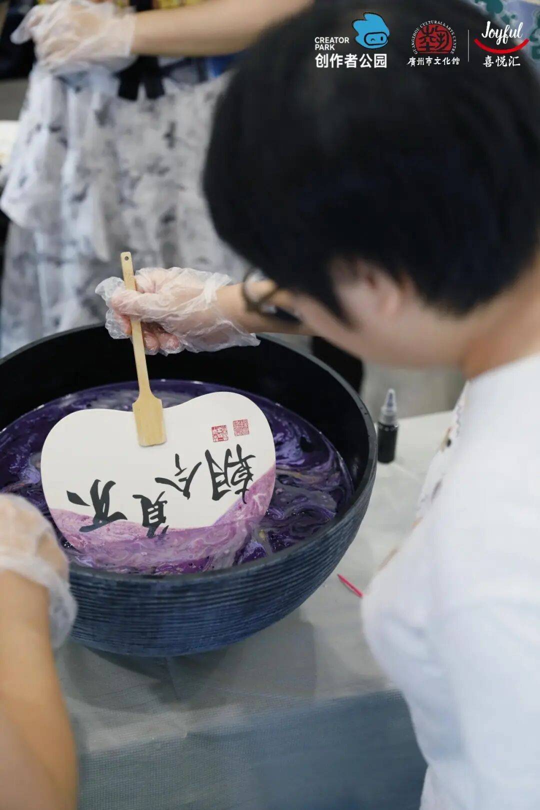 作、派对妆容、珠绣胸针超多趣味活动等你参与瓦力棋牌游戏【报名】广府·生活美学：精油手(图3)