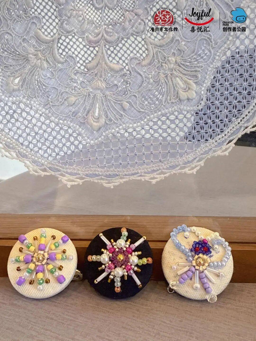 作、派对妆容、珠绣胸针超多趣味活动等你参与瓦力棋牌游戏【报名】广府·生活美学：精油手(图17)