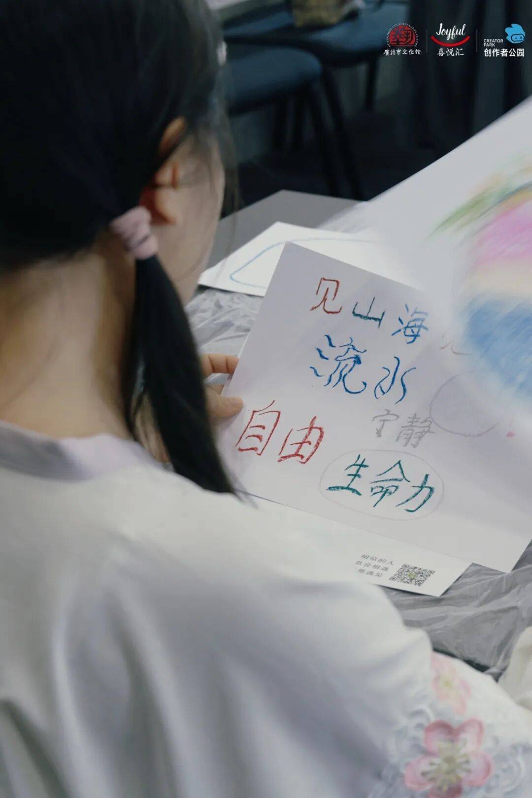 作、派对妆容、珠绣胸针超多趣味活动等你参与瓦力棋牌游戏【报名】广府·生活美学：精油手(图34)